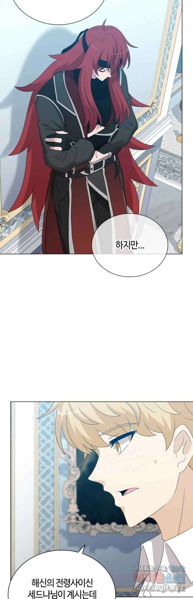 라지에르의 서 69화 5