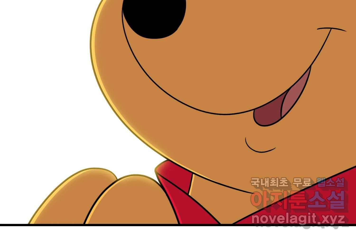 벼락승진 8화 15
