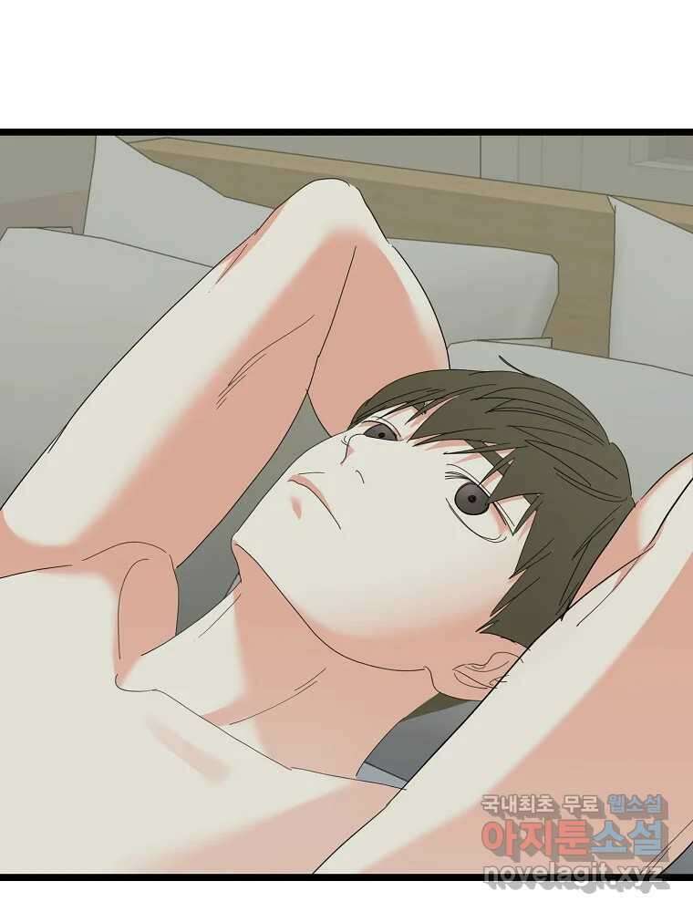 여름엔 비 43화 18