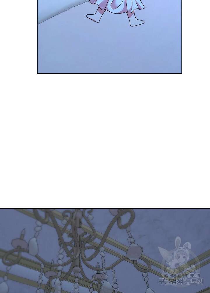 남주의 아빠를 길들여 버렸다 5화 69