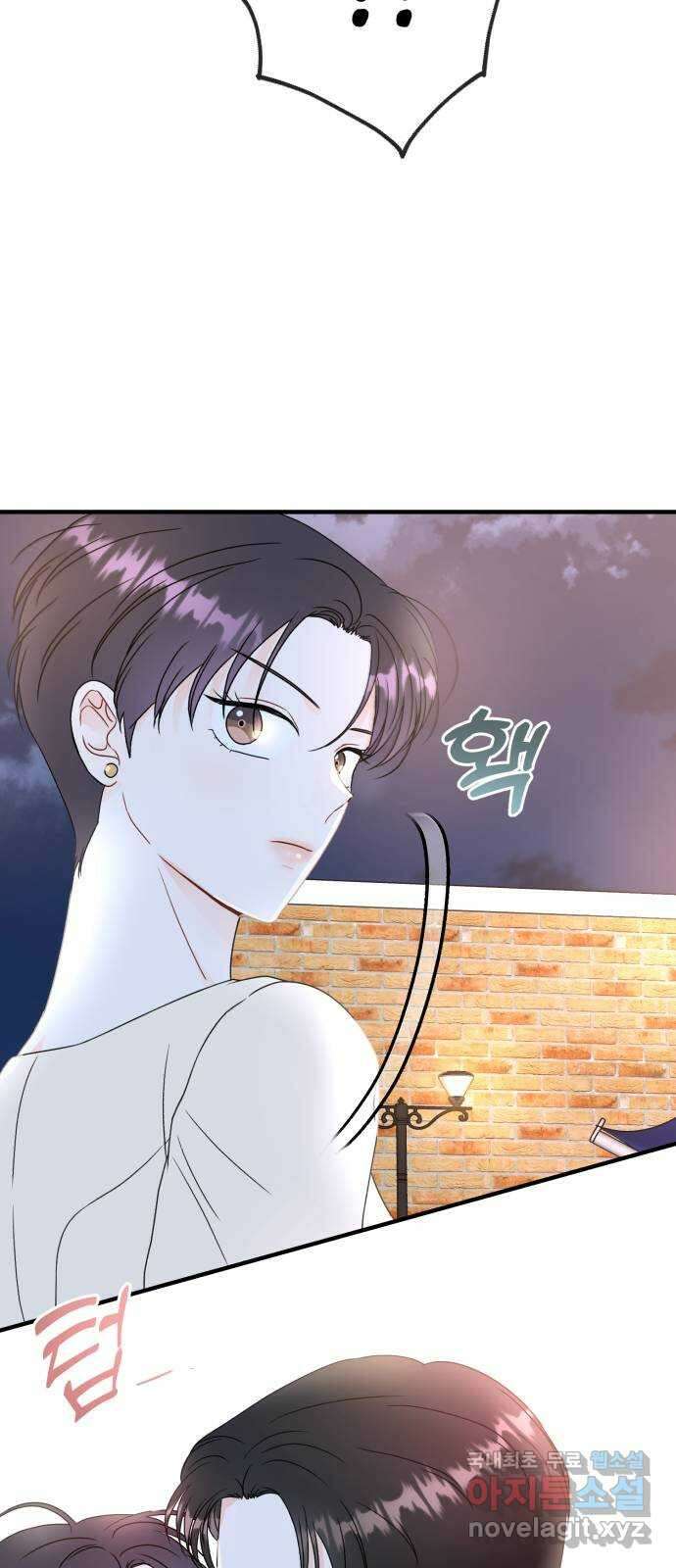 로맨스가 가능해? 17화 10