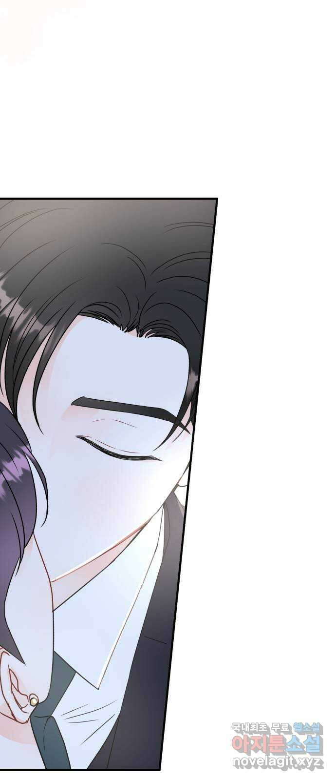 로맨스가 가능해? 17화 13