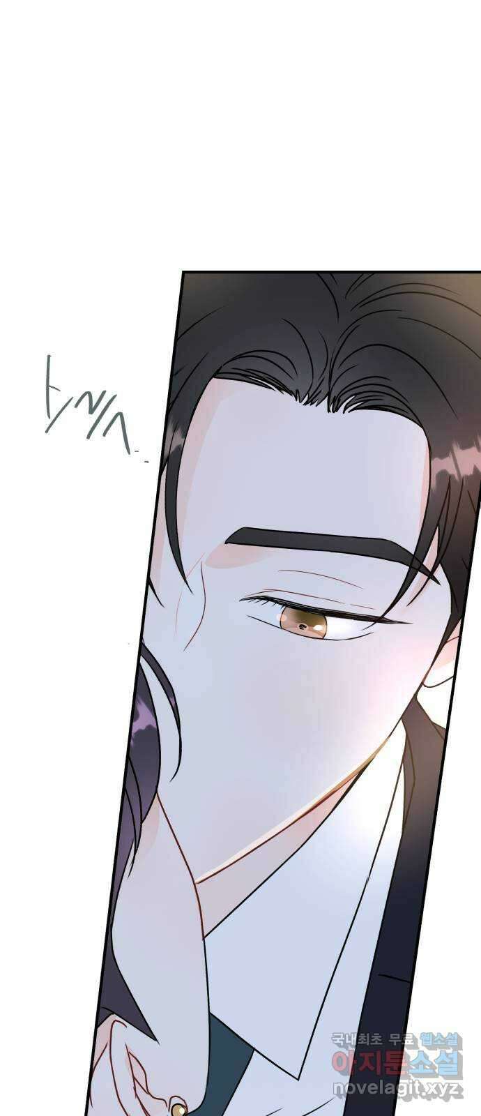 로맨스가 가능해? 17화 14