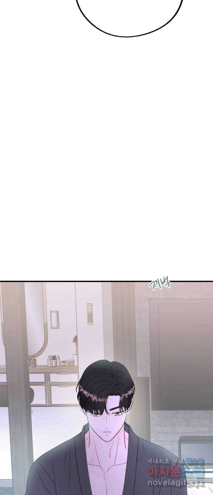 로맨스가 가능해? 17화 59