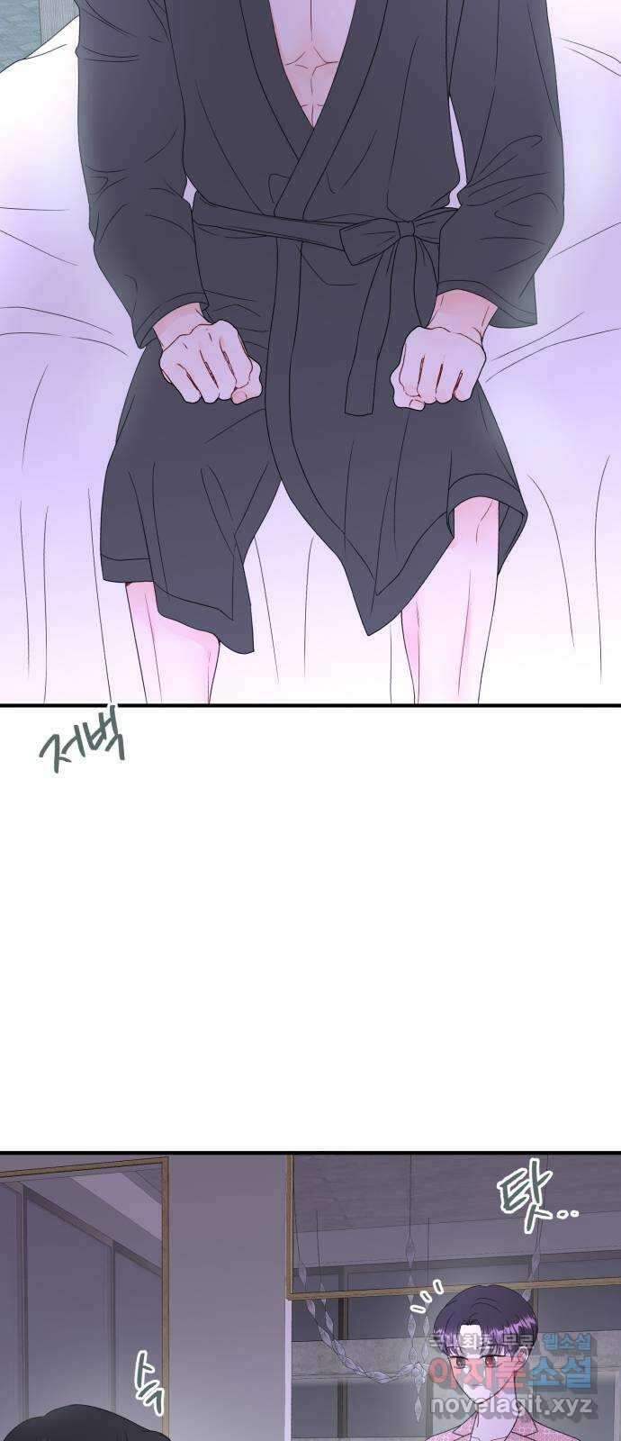 로맨스가 가능해? 17화 60