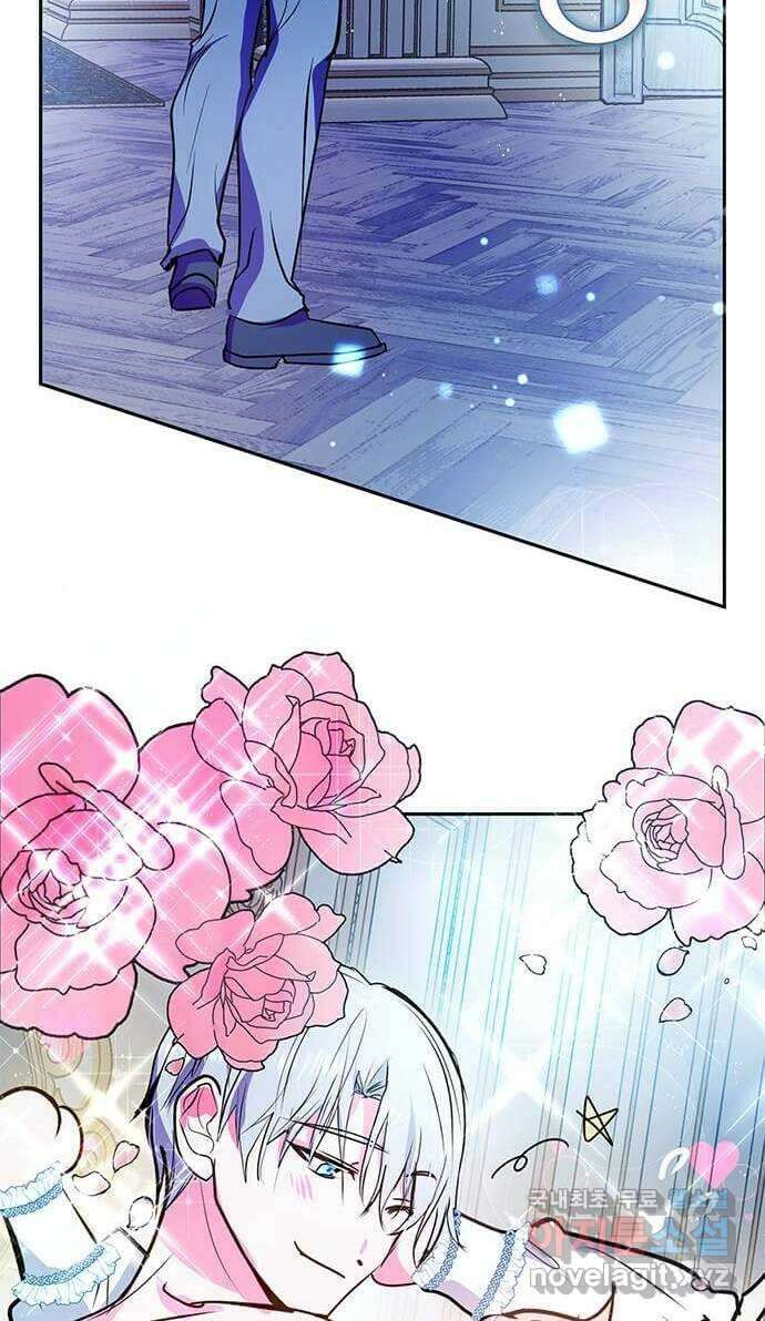 대공님, 실수였어요! 60화 60