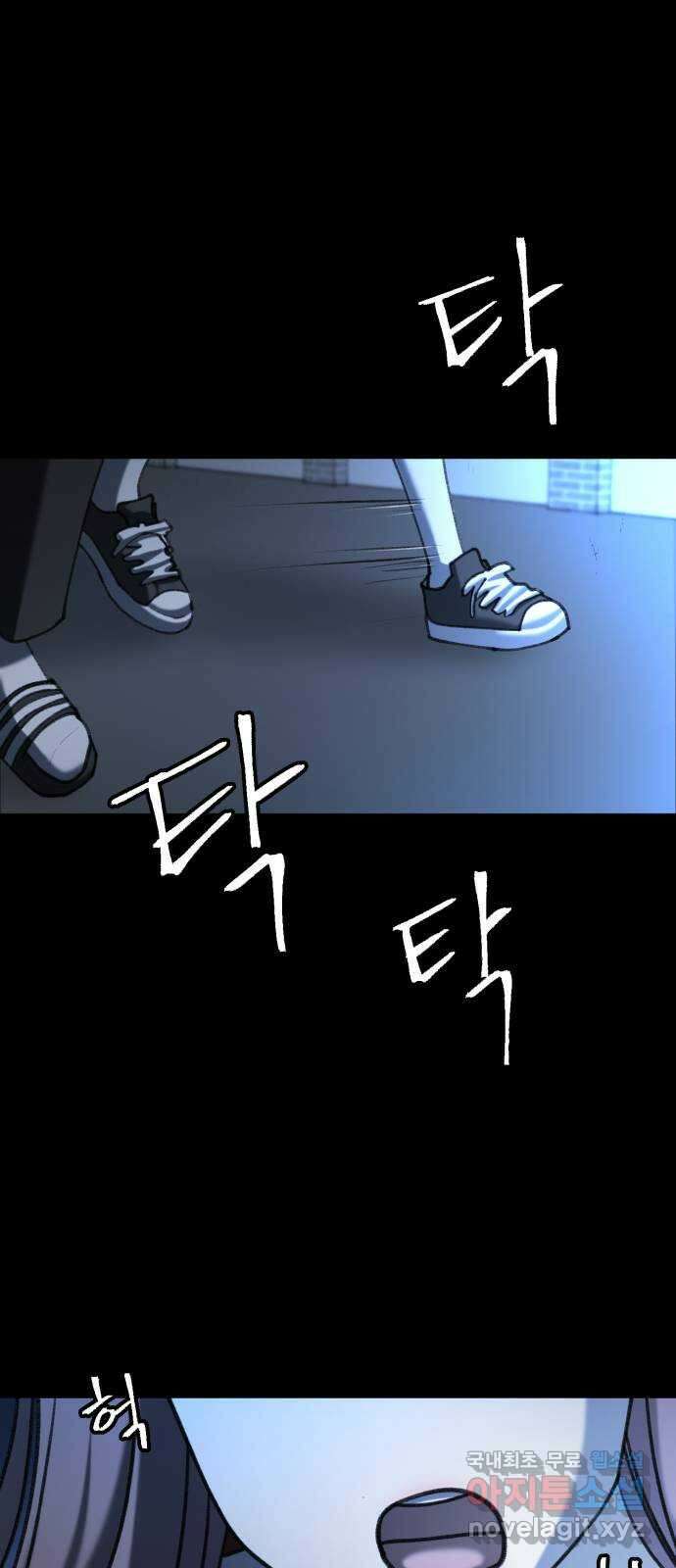 사공은주 45화) 민준아?! 1