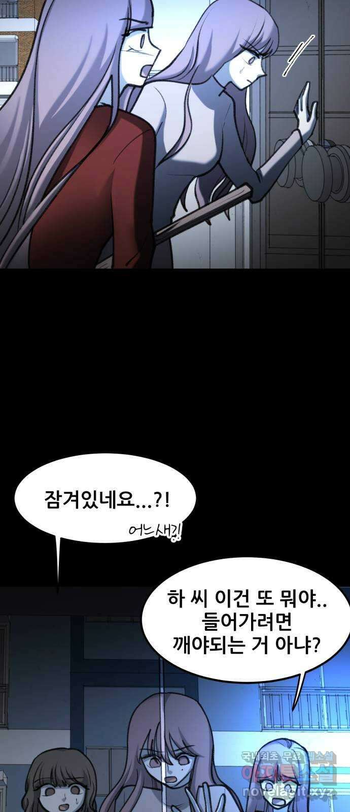 사공은주 45화) 민준아?! 14