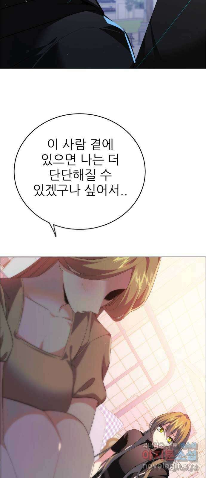 제로게임 [332] 사각관계 30