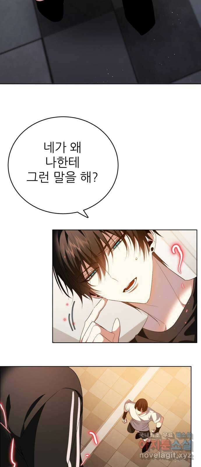 제로게임 [332] 사각관계 38