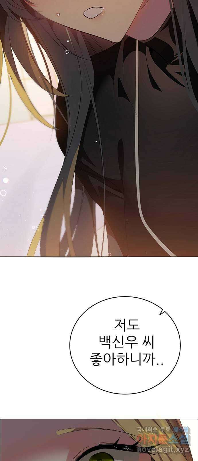 제로게임 [332] 사각관계 59