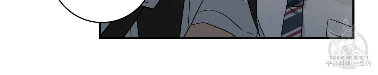 자두사탕러브 8화 6