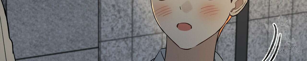 자두사탕러브 8화 8