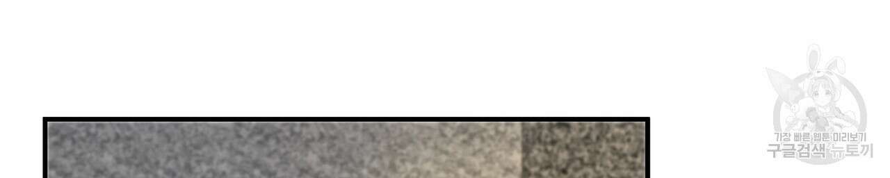 자두사탕러브 8화 10