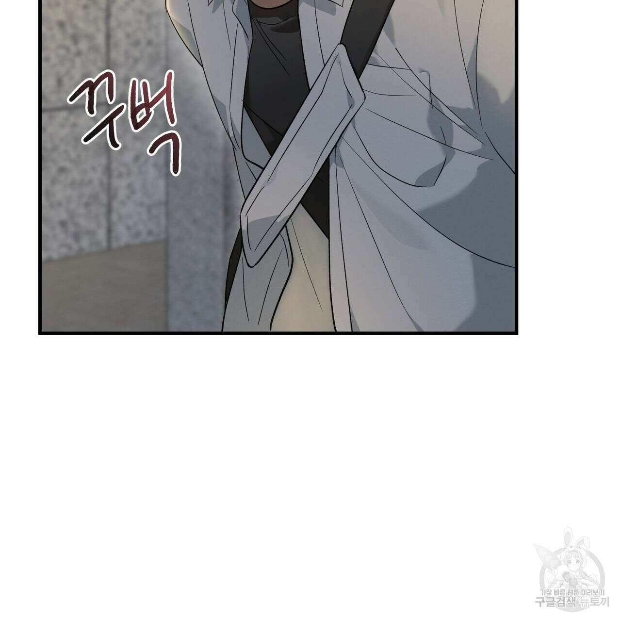 자두사탕러브 8화 41