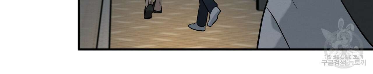자두사탕러브 8화 52
