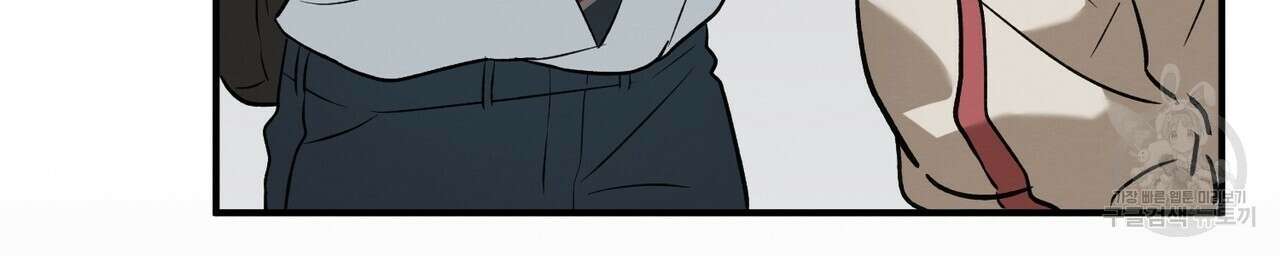자두사탕러브 8화 58