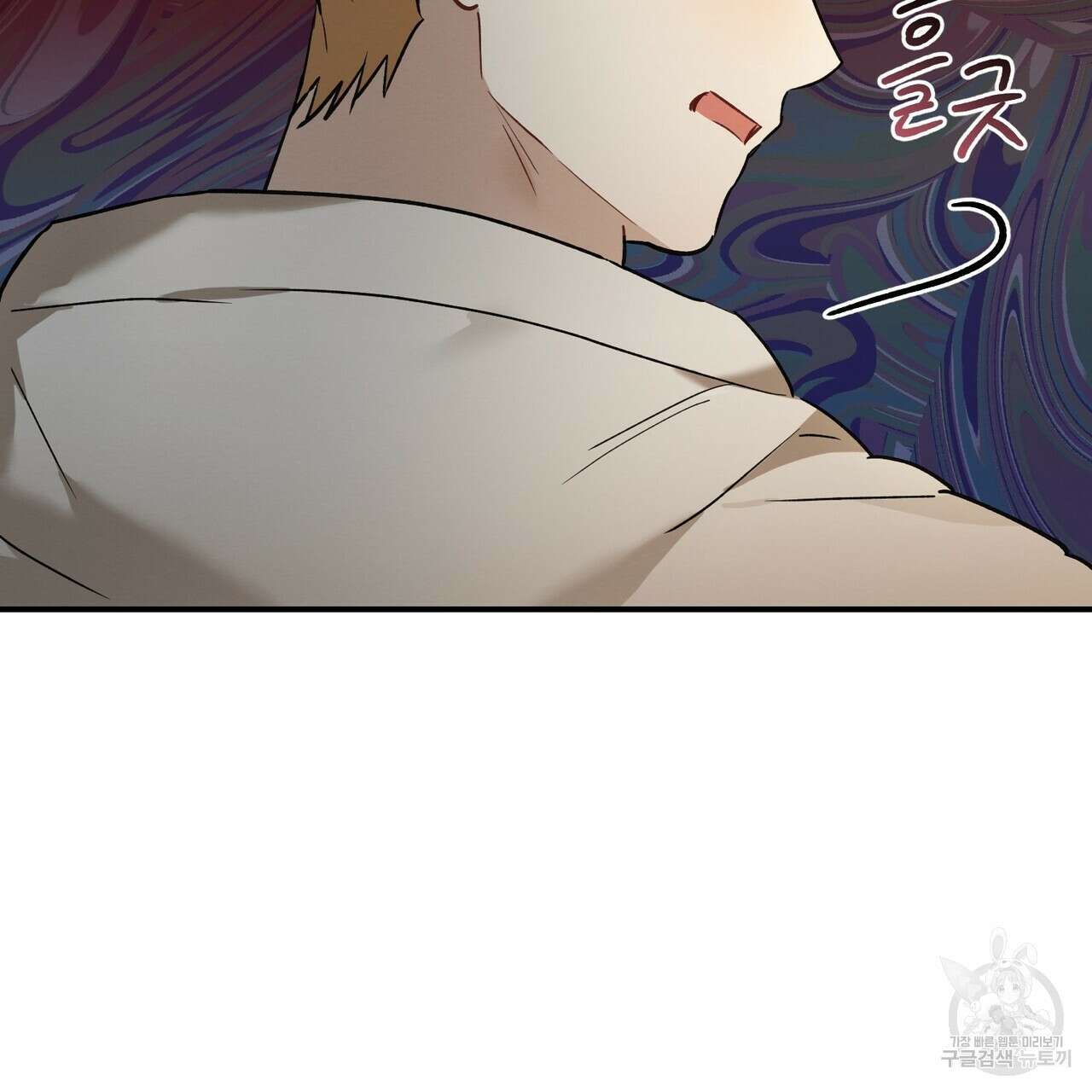 자두사탕러브 8화 61
