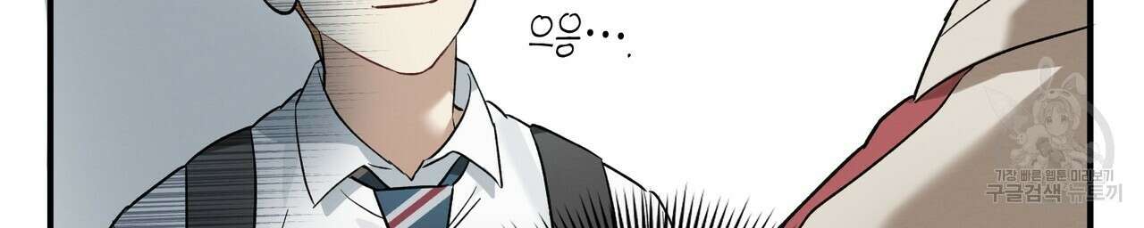 자두사탕러브 8화 70