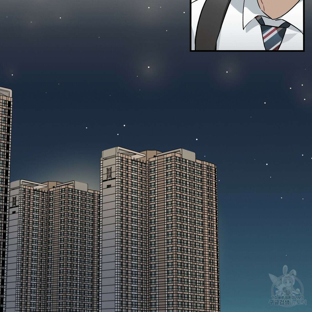 자두사탕러브 8화 75