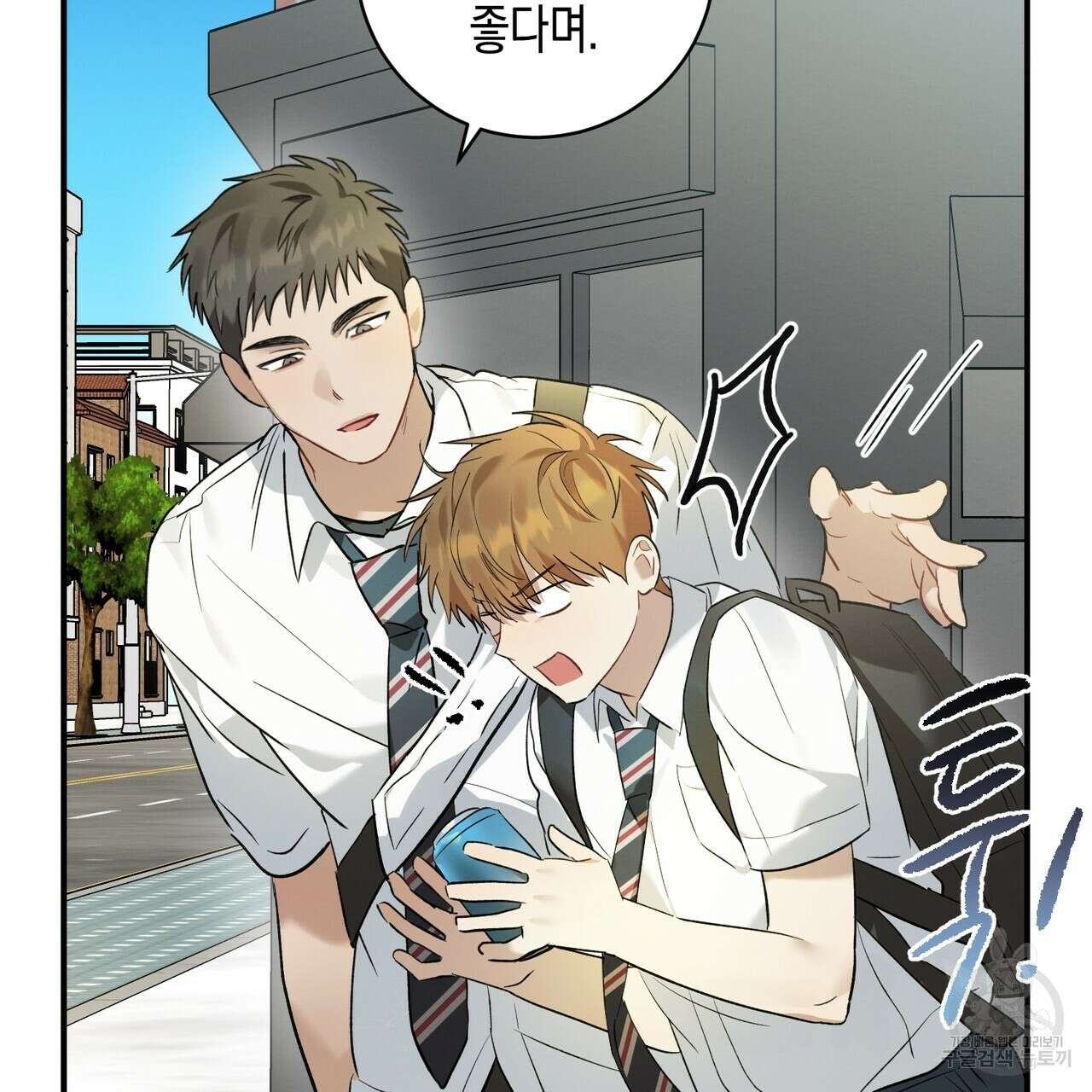 자두사탕러브 8화 89