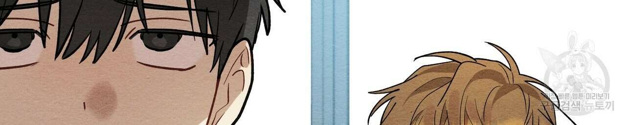 자두사탕러브 8화 112