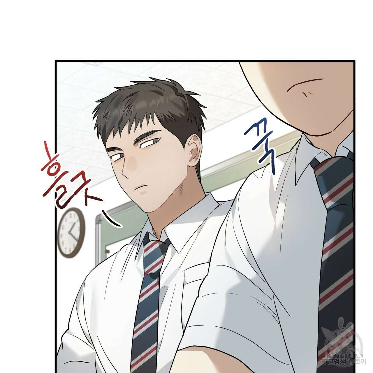 자두사탕러브 8화 143