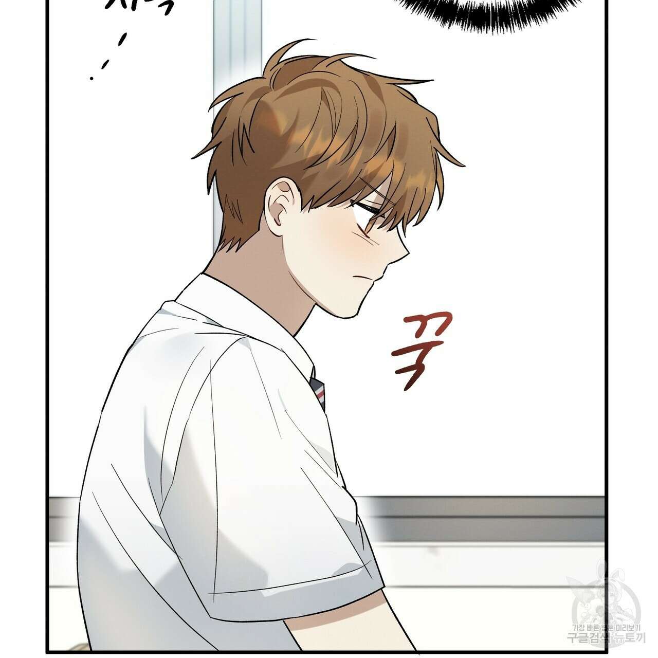 자두사탕러브 8화 149
