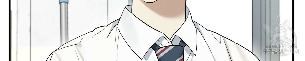 자두사탕러브 8화 166