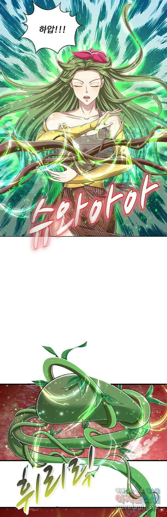 100만 년 만에 귀환하다 118화 24