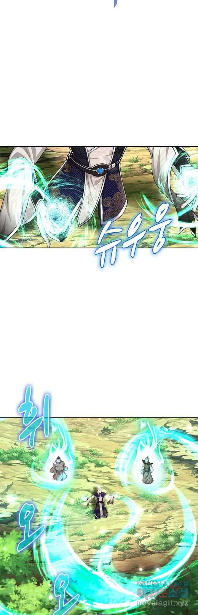 100만 년 만에 귀환하다 118화 34