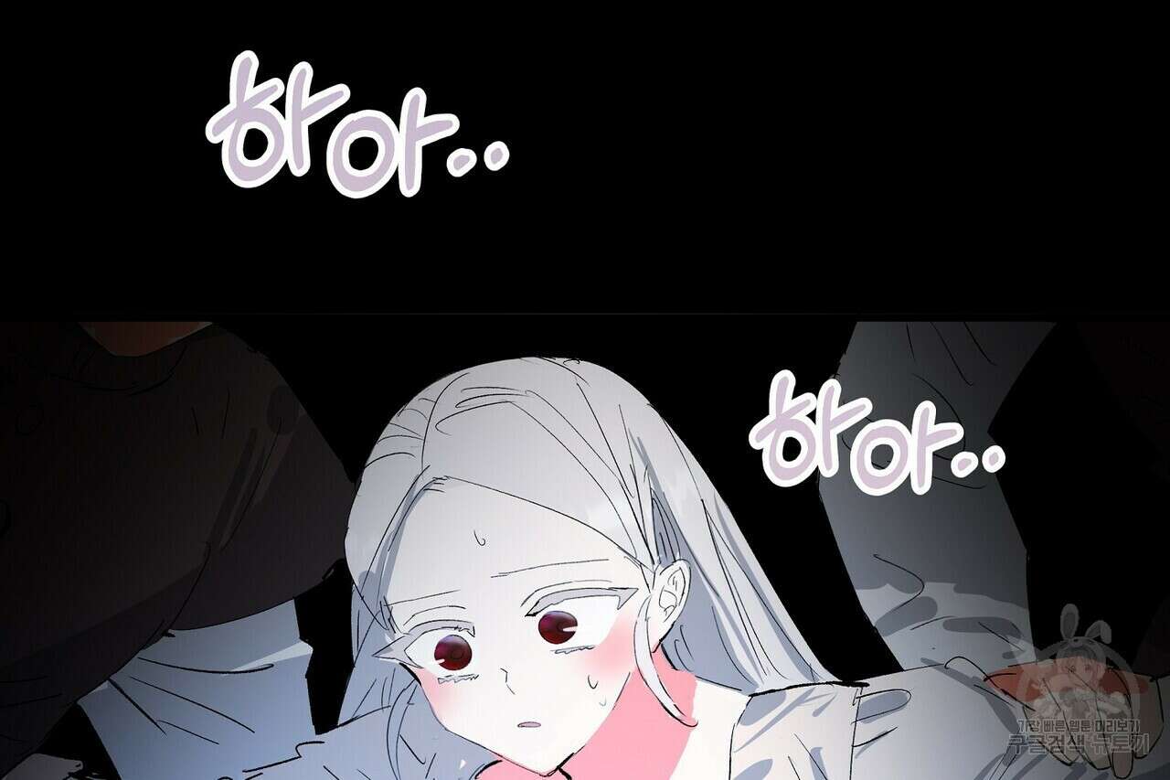가짜 여동생을 원하면 15화 28