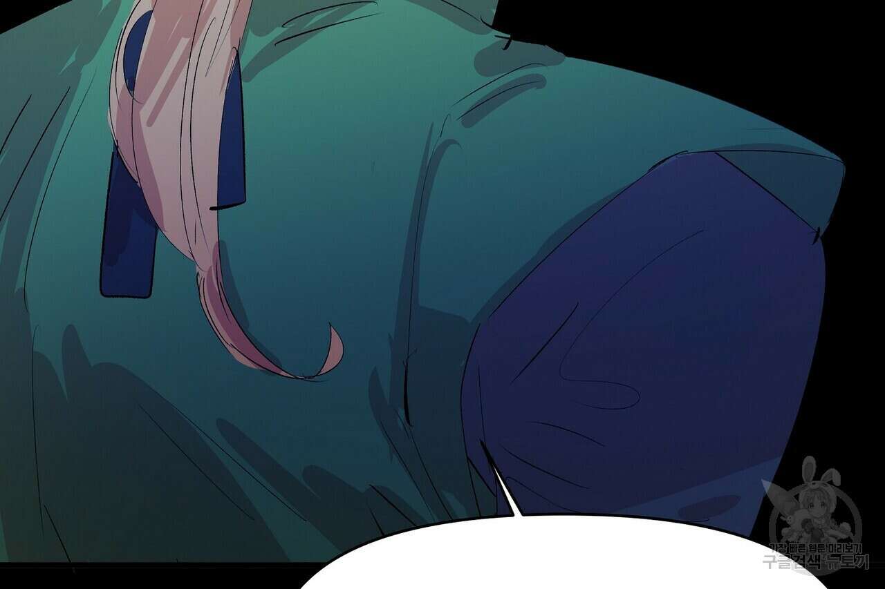 가짜 여동생을 원하면 15화 32