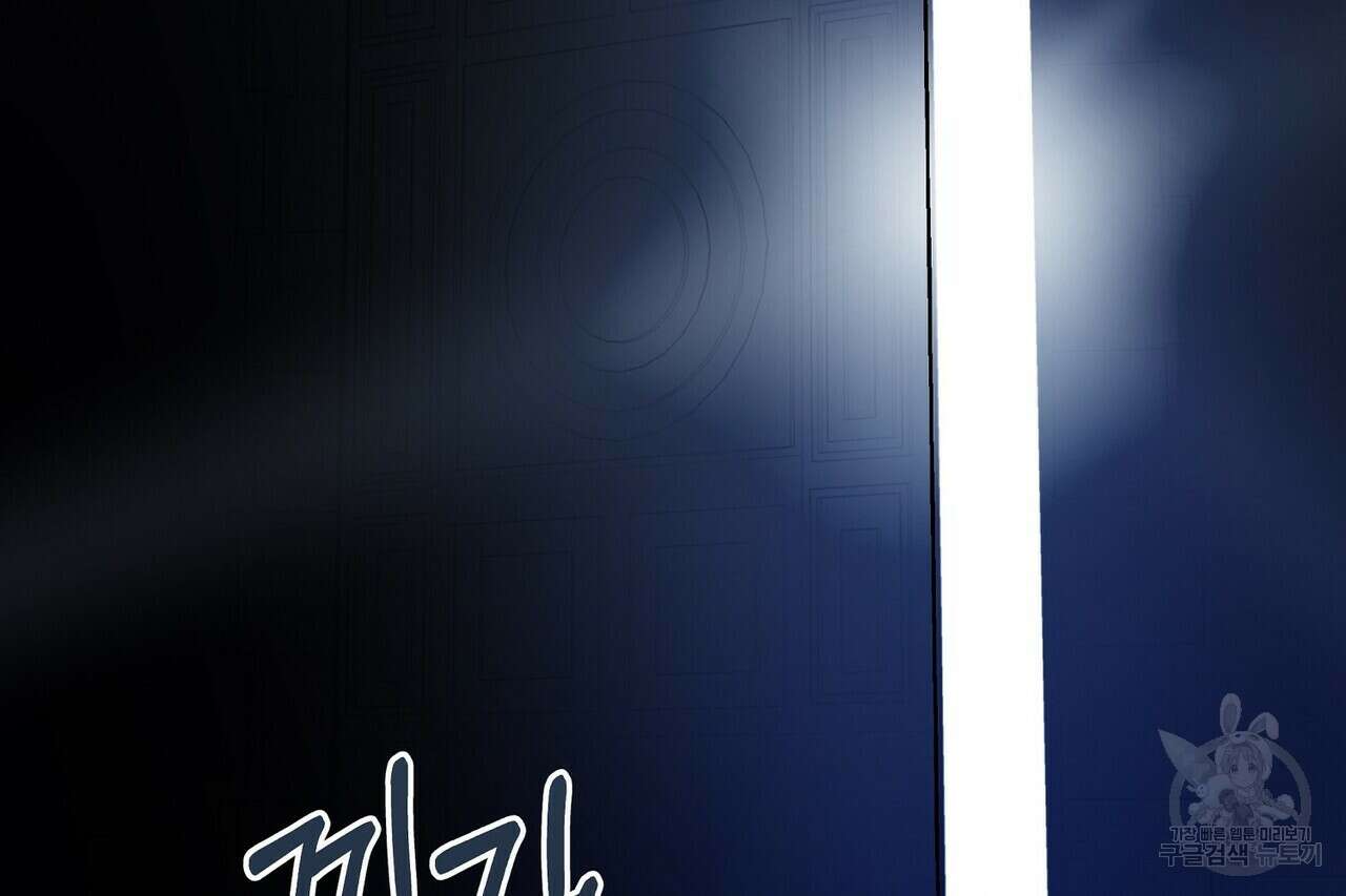 가짜 여동생을 원하면 15화 34