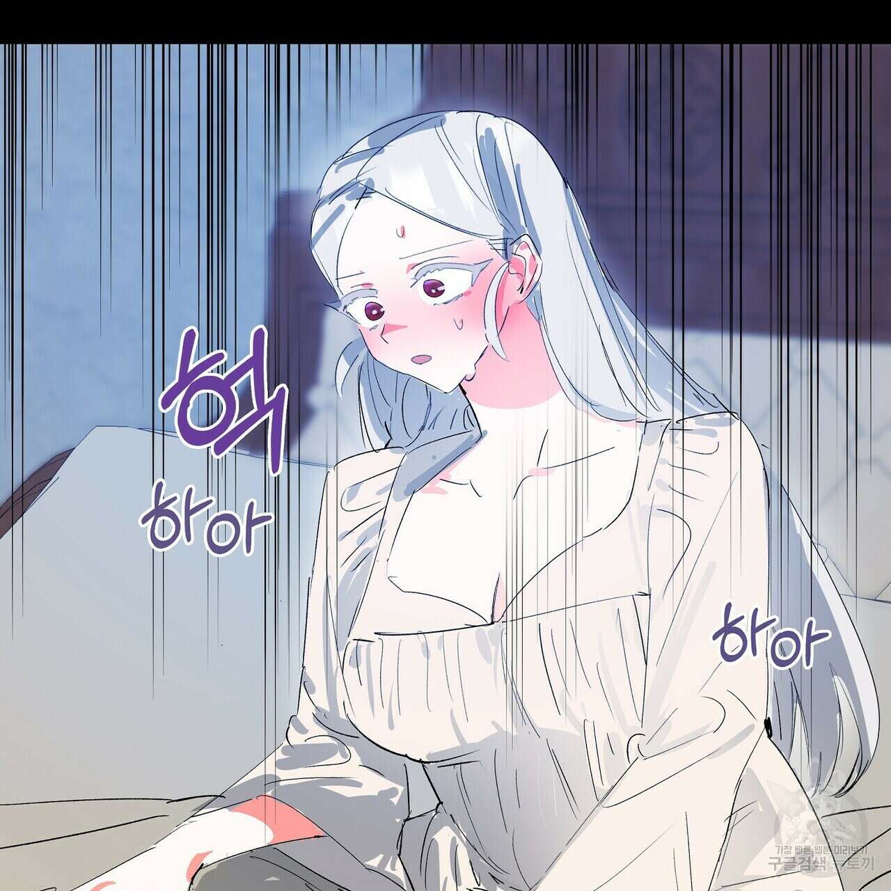 가짜 여동생을 원하면 15화 37