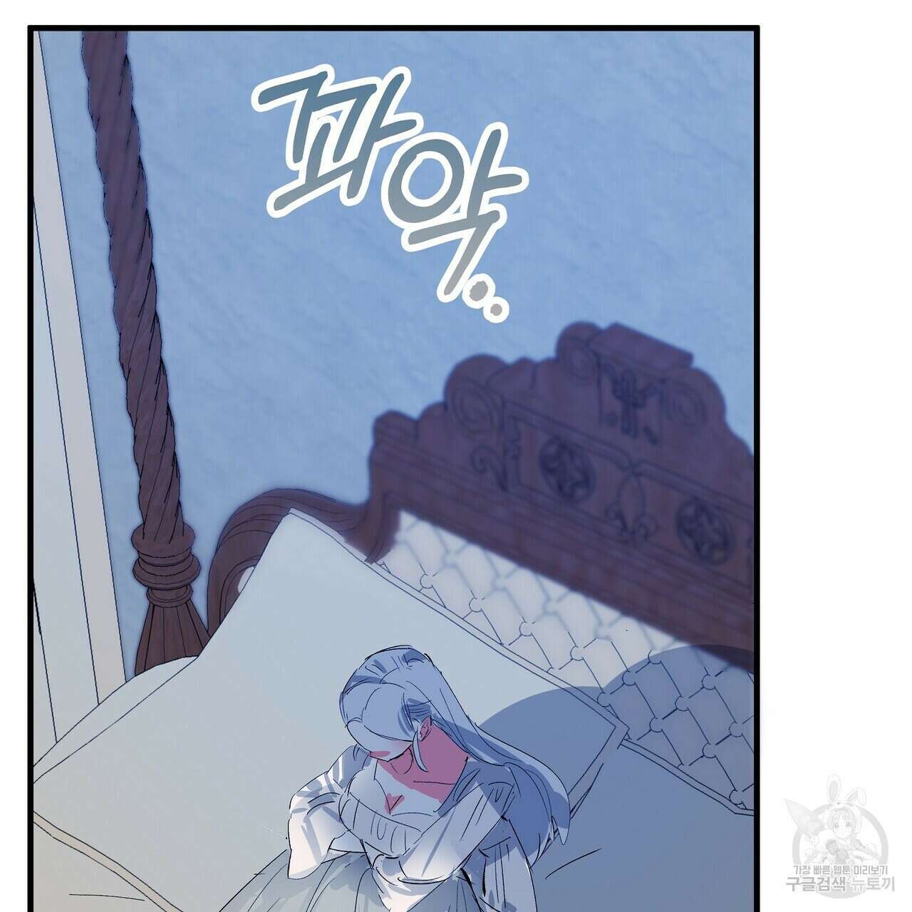 가짜 여동생을 원하면 15화 39