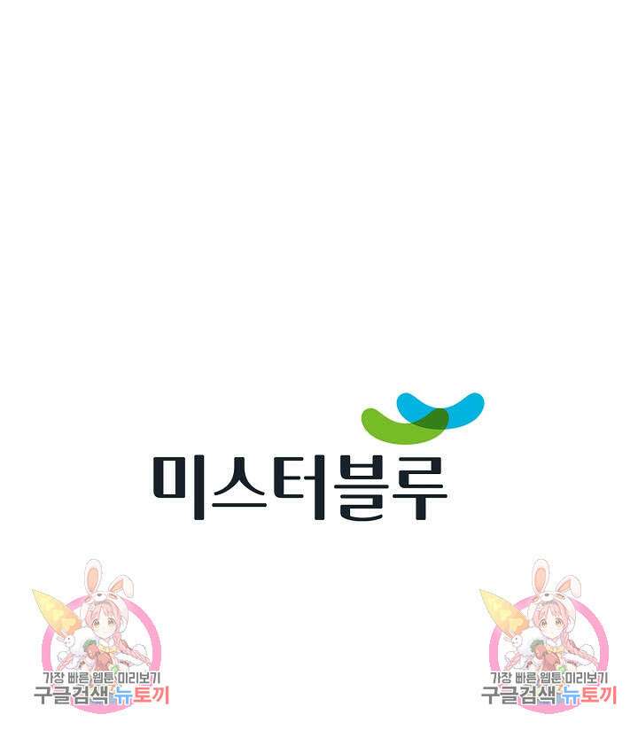 태극무존 149화 112