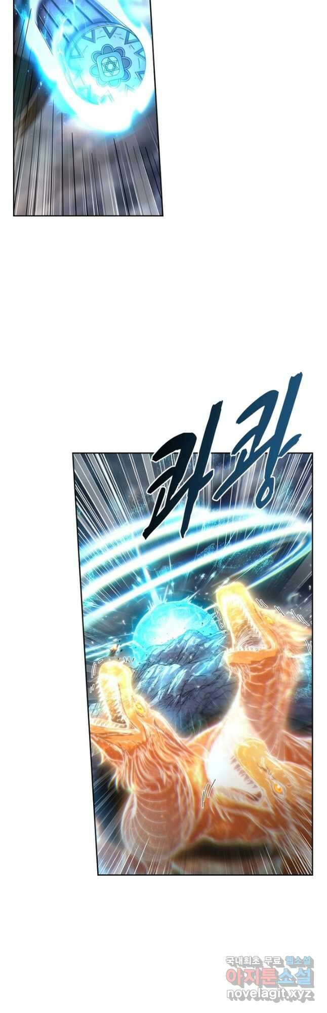 정령사: 나타르 전기 시즌2 - 187화 4