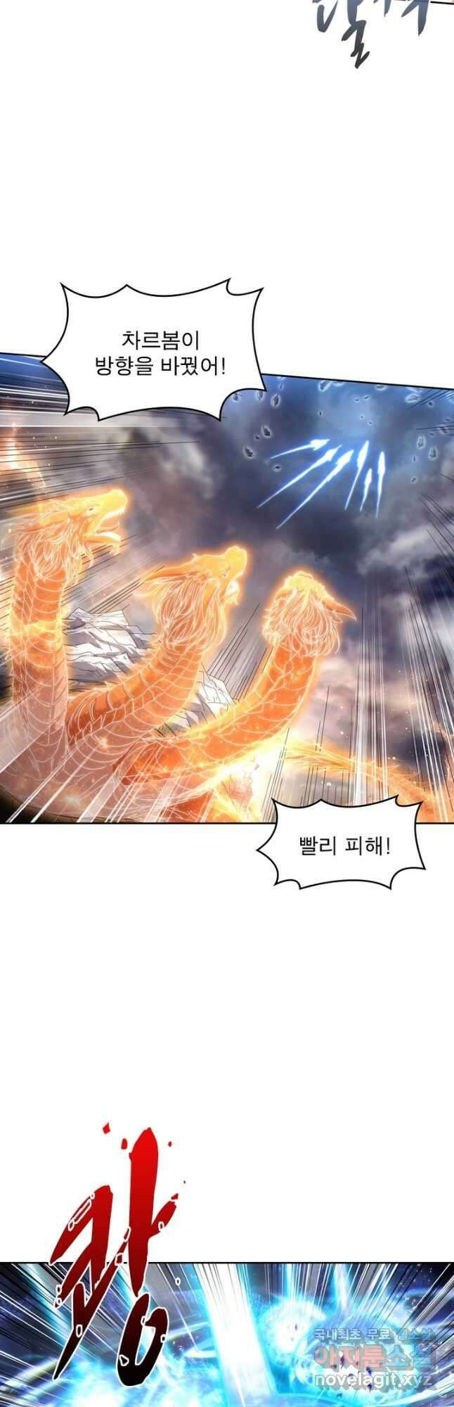 정령사: 나타르 전기 시즌2 - 187화 7