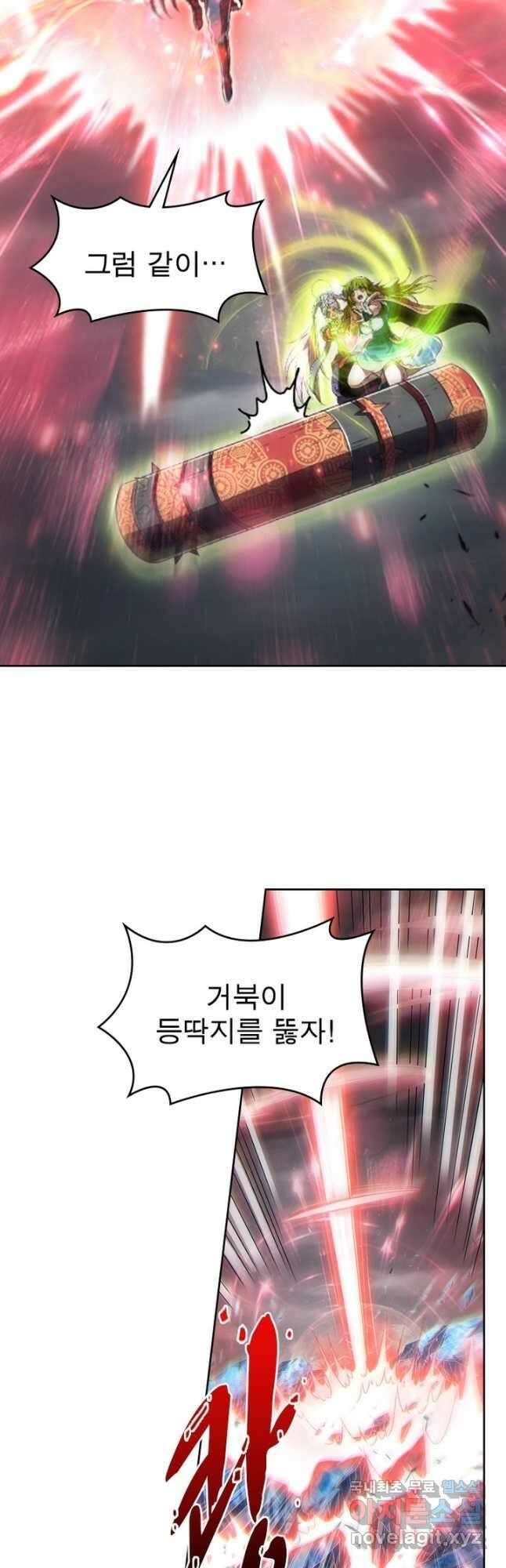 정령사: 나타르 전기 시즌2 - 187화 14