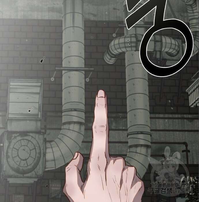 신의 재래 5화 6