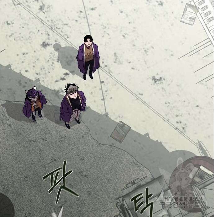 신의 재래 5화 12