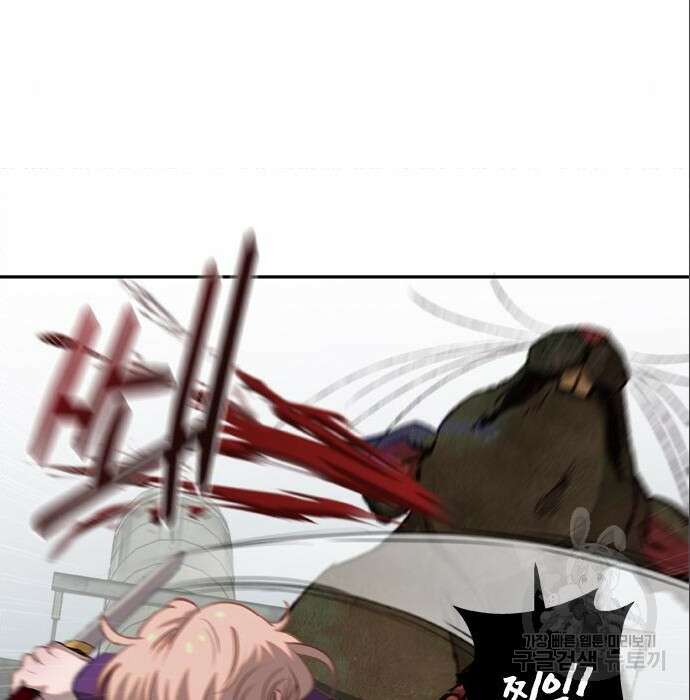 신의 재래 5화 15