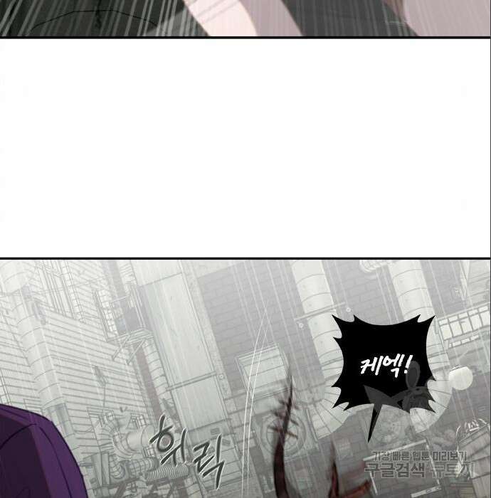 신의 재래 5화 17