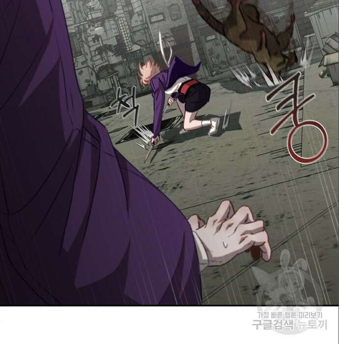 신의 재래 5화 18