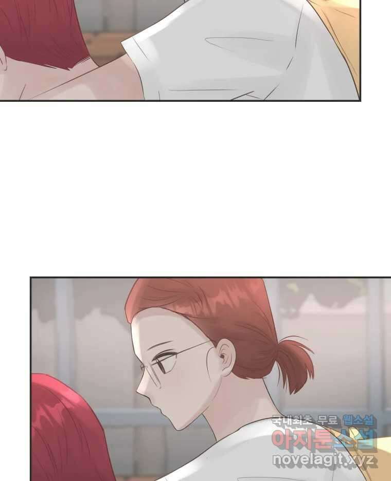 교환 남녀 49화 17