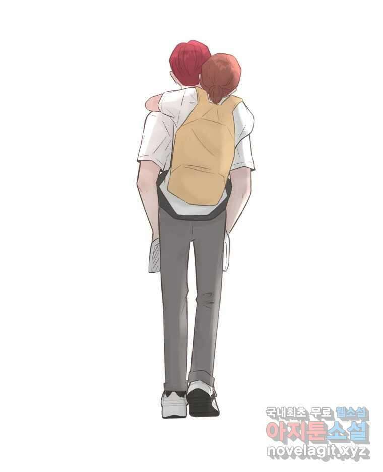 교환 남녀 49화 19