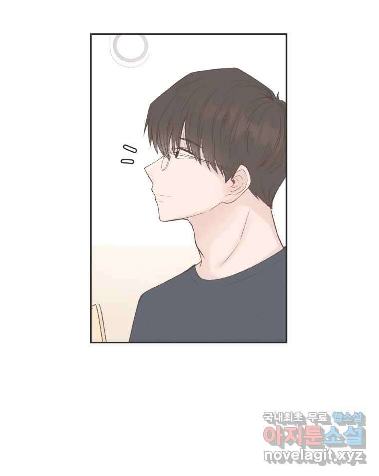 교환 남녀 49화 37