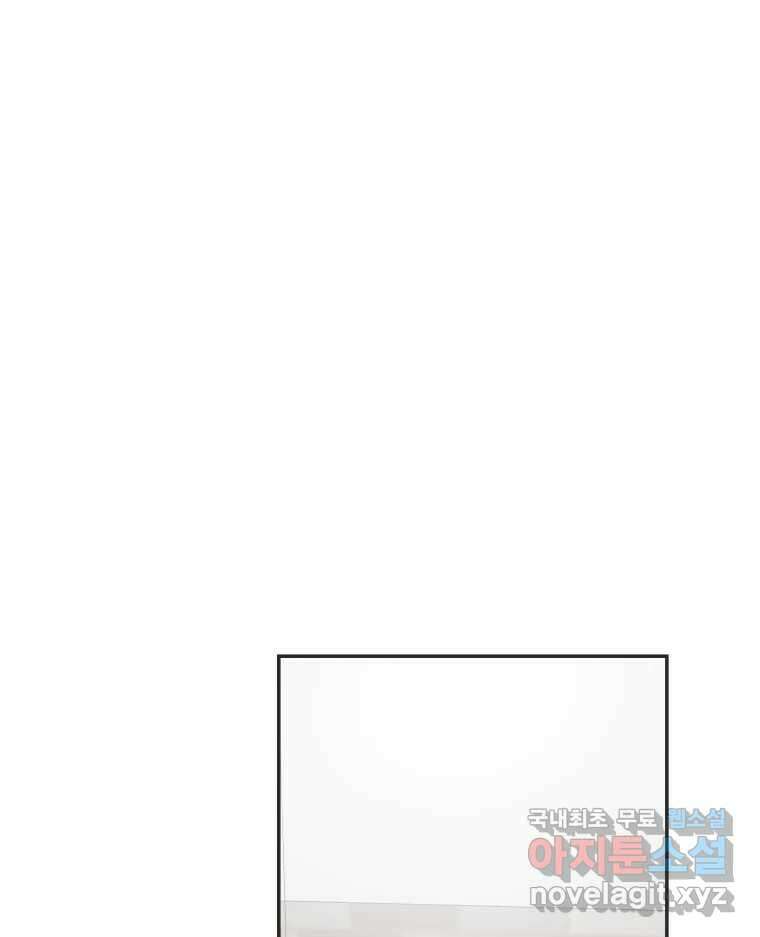 교환 남녀 49화 57