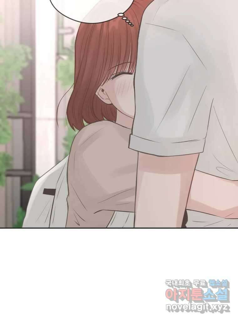 교환 남녀 49화 67